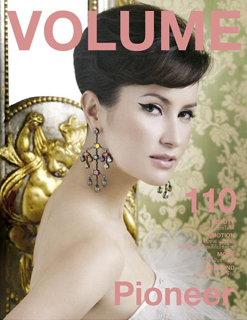 แอน ทองประสม